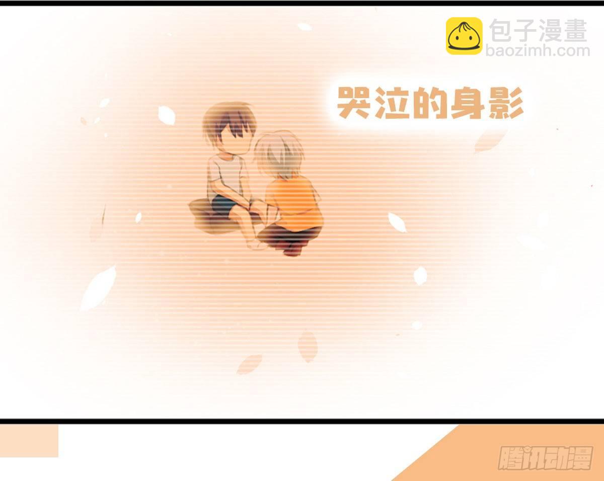 快從我身上下去！ - 第1話-他是幽靈(3/3) - 1