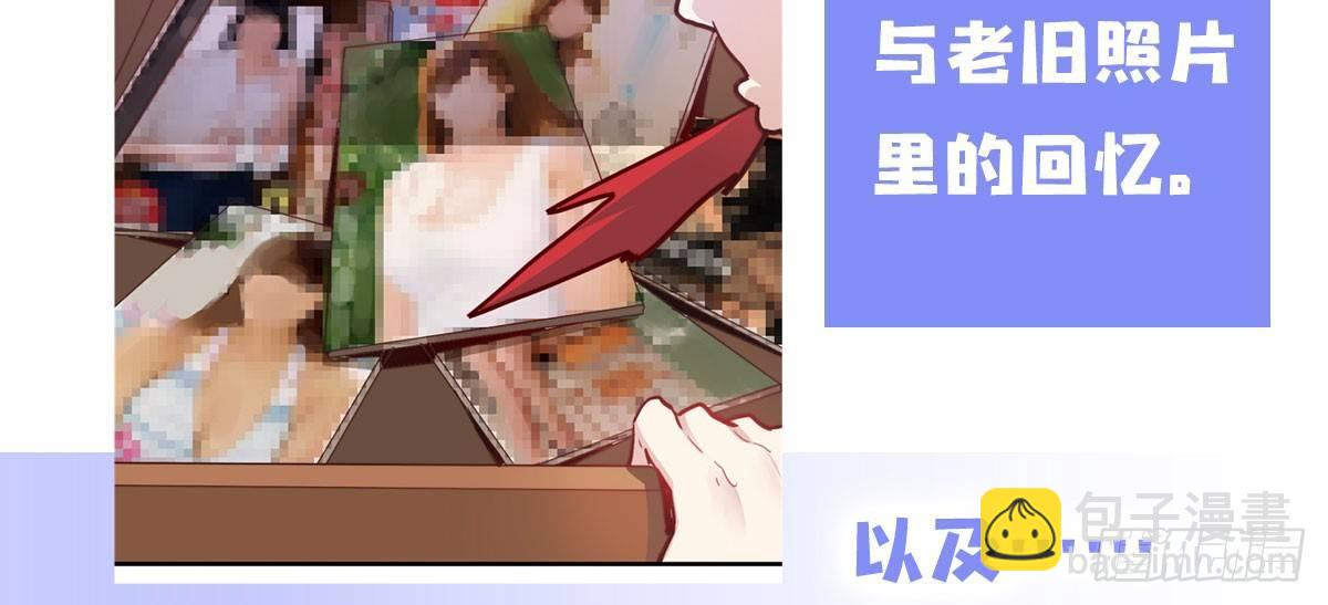 快從我身上下去！ - 第1話-他是幽靈(3/3) - 4