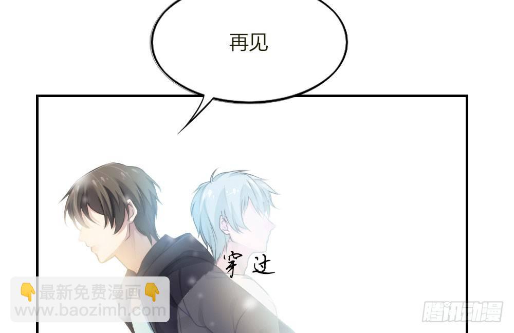 快從我身上下去！ - 第1話-他是幽靈(2/3) - 7