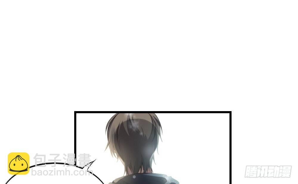 快從我身上下去！ - 第1話-他是幽靈(2/3) - 2