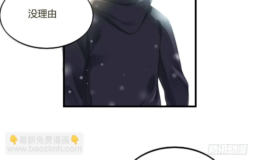 快從我身上下去！ - 第1話-他是幽靈(2/3) - 3