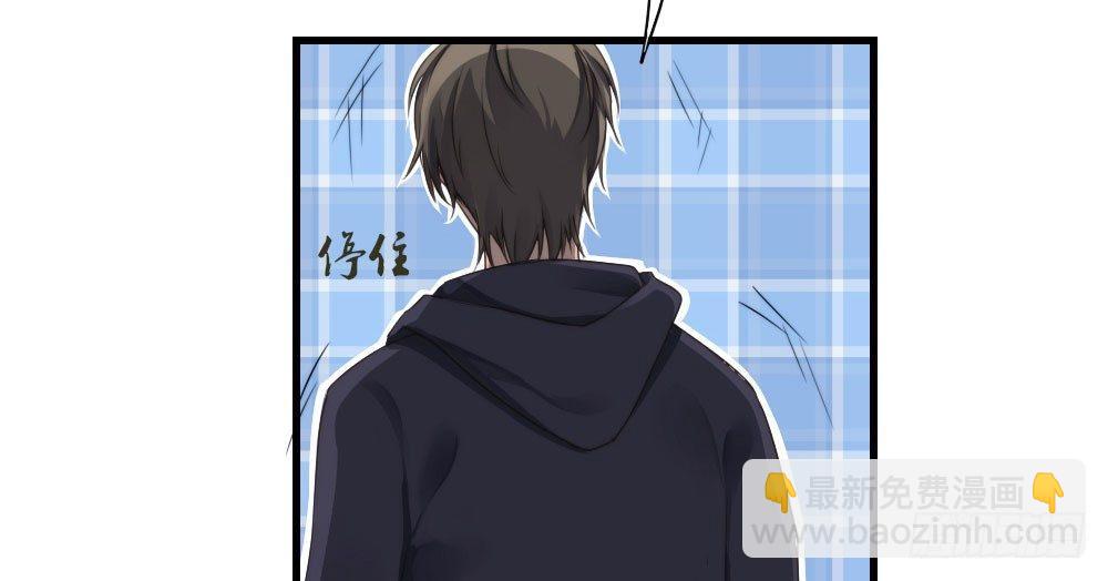 快從我身上下去！ - 第1話-他是幽靈(2/3) - 7