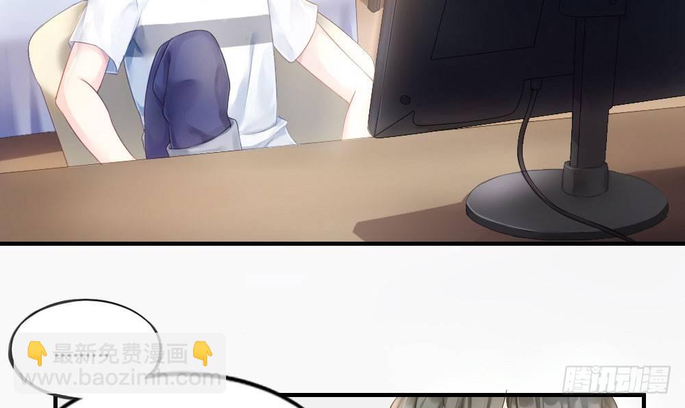 快從我身上下去！ - 第1話-他是幽靈(2/3) - 7