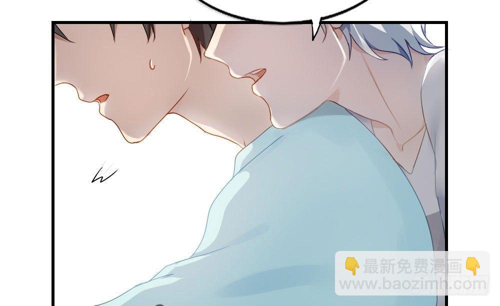 快從我身上下去！ - 第1話-他是幽靈(2/3) - 8