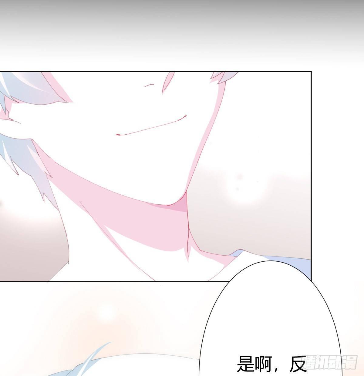 快從我身上下去！ - 慎慎特別篇03(1/2) - 3