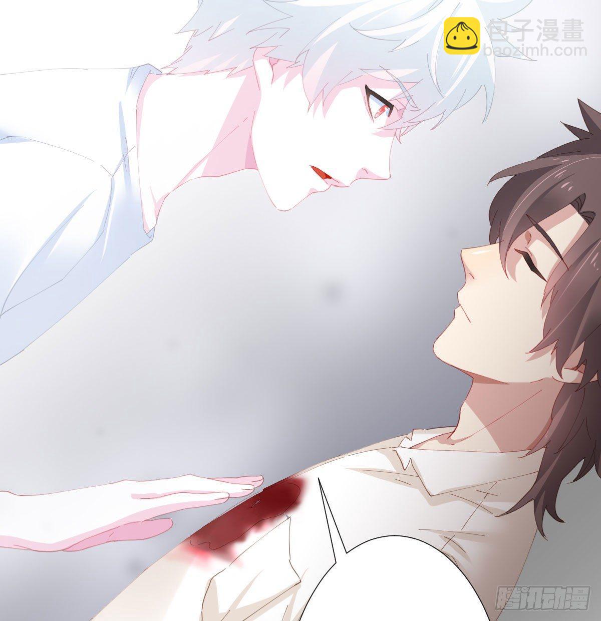 快從我身上下去！ - 第80話-“扎心了”(1/2) - 2