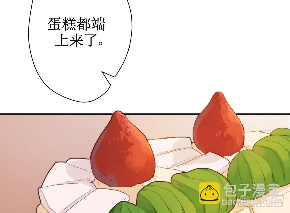 快從我身上下去！ - 第10話-小菜一碟(3/4) - 6