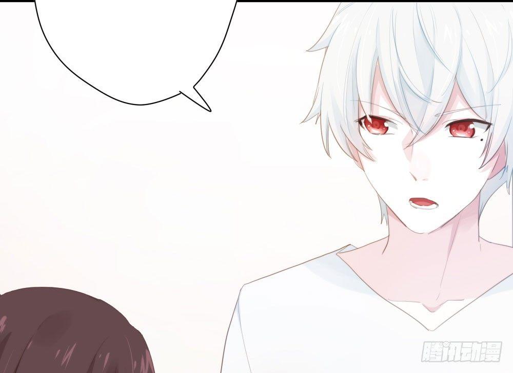 快從我身上下去！ - 第10話-小菜一碟(3/4) - 1