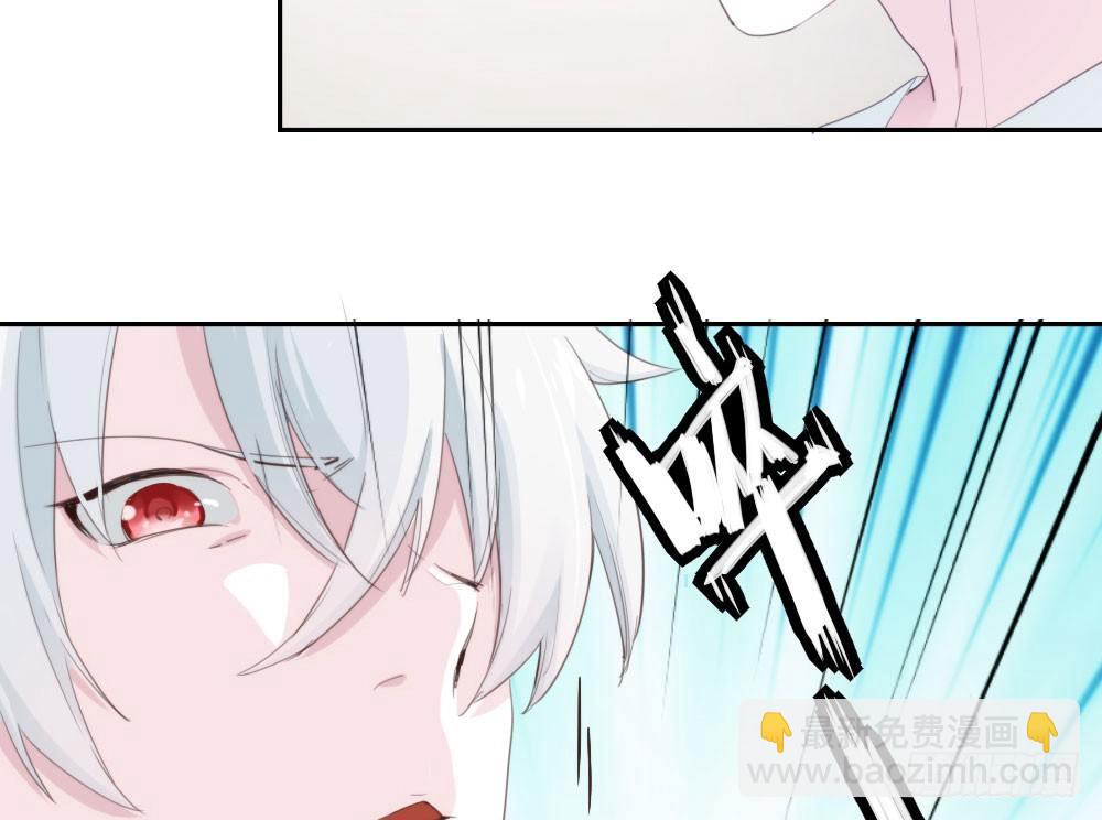 快從我身上下去！ - 第10話-小菜一碟(3/4) - 4