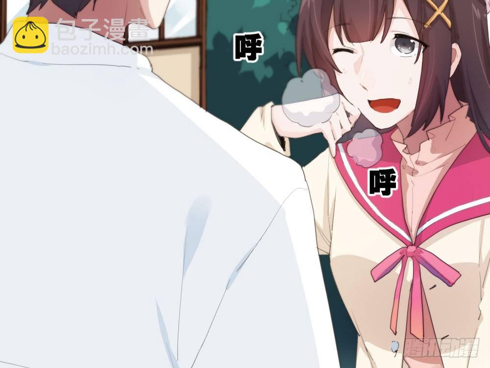 快從我身上下去！ - 第10話-小菜一碟(1/4) - 3