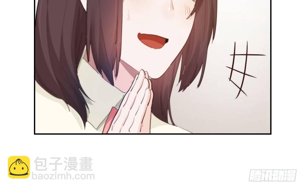 快從我身上下去！ - 第10話-小菜一碟(3/4) - 7