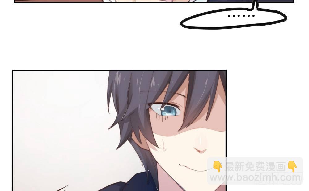 快從我身上下去！ - 第10話-小菜一碟(3/4) - 2