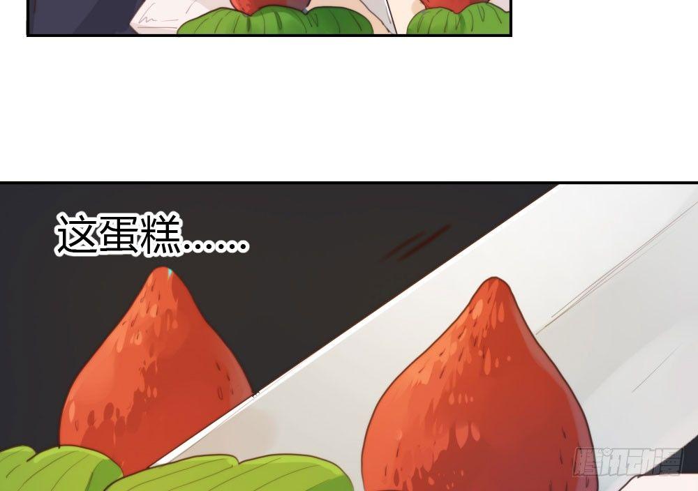 快從我身上下去！ - 第10話-小菜一碟(3/4) - 4