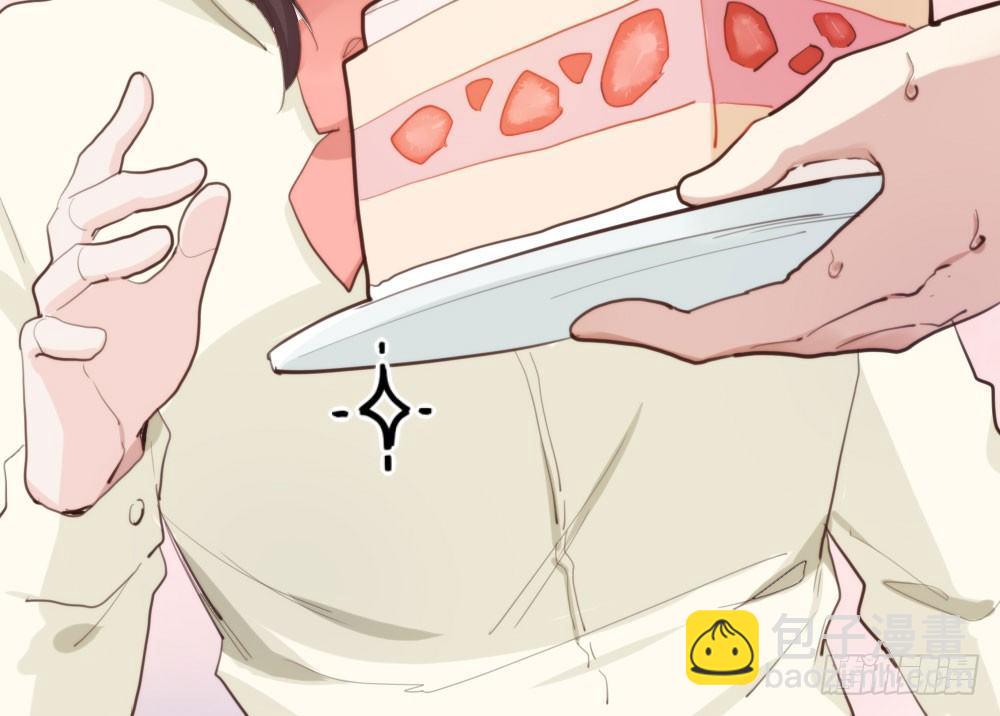 快從我身上下去！ - 第10話-小菜一碟(3/4) - 1