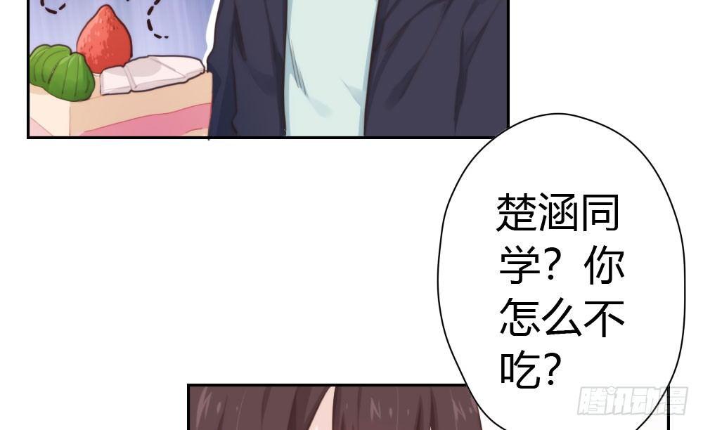 快從我身上下去！ - 第10話-小菜一碟(3/4) - 3