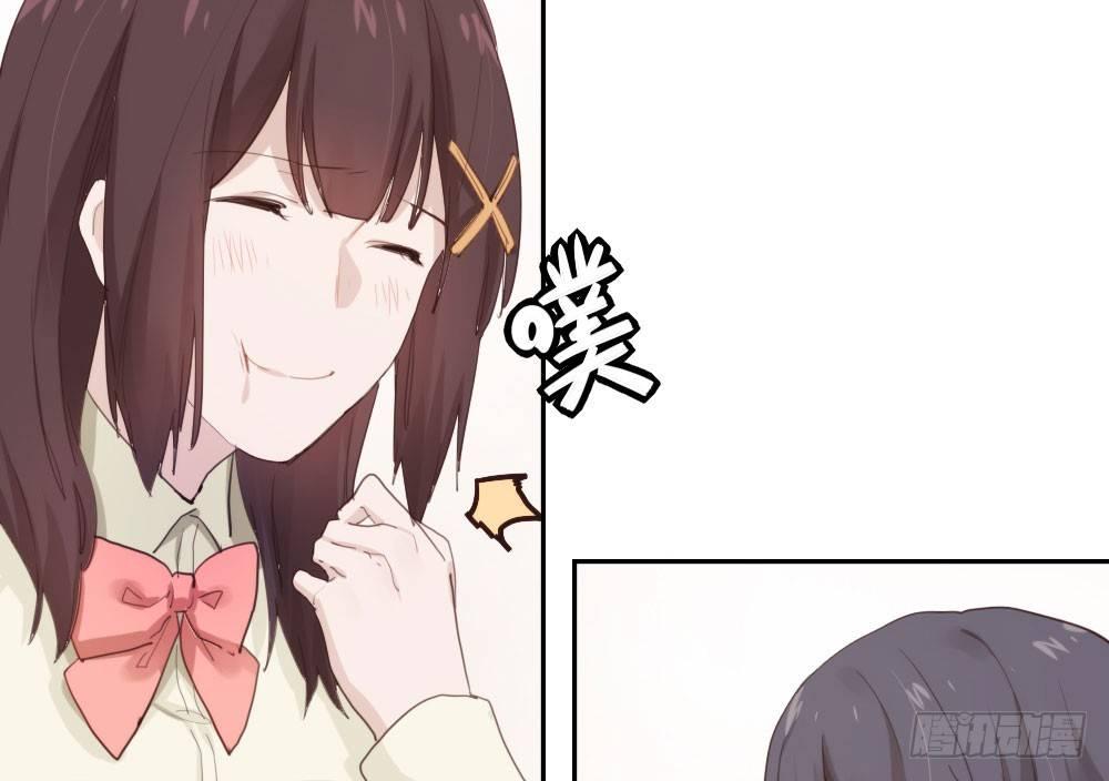 快從我身上下去！ - 第10話-小菜一碟(3/4) - 1