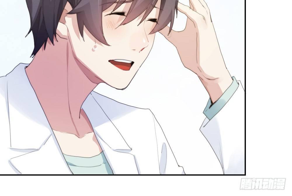 快從我身上下去！ - 第10話-小菜一碟(1/4) - 6