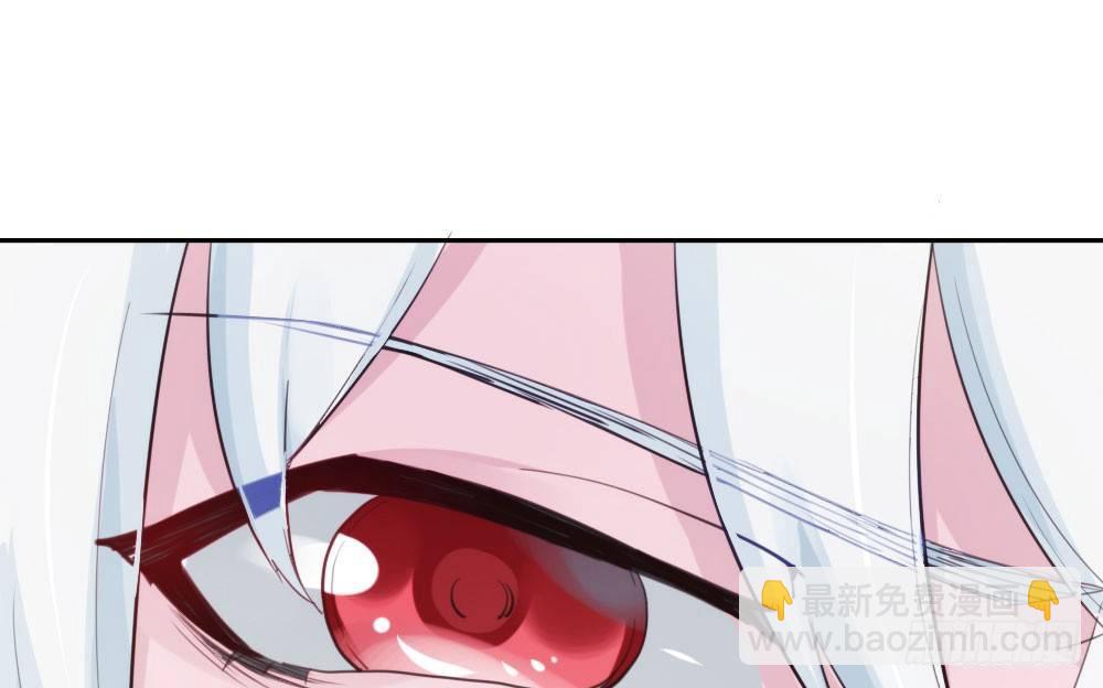 快從我身上下去！ - 第10話-小菜一碟(3/4) - 8