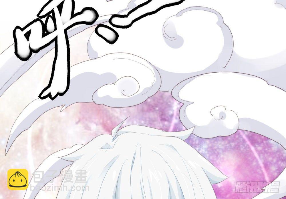 快從我身上下去！ - 第10話-小菜一碟(3/4) - 4