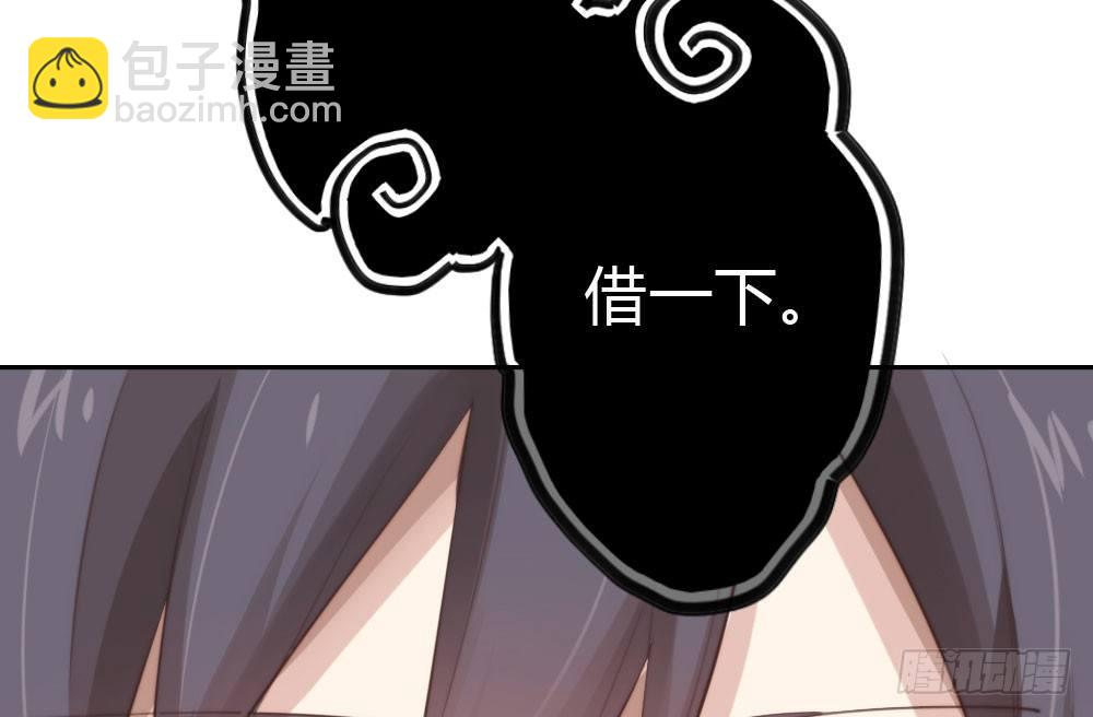 快從我身上下去！ - 第10話-小菜一碟(4/4) - 1