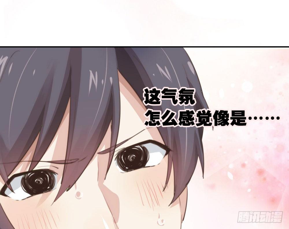 快從我身上下去！ - 第10話-小菜一碟(1/4) - 3