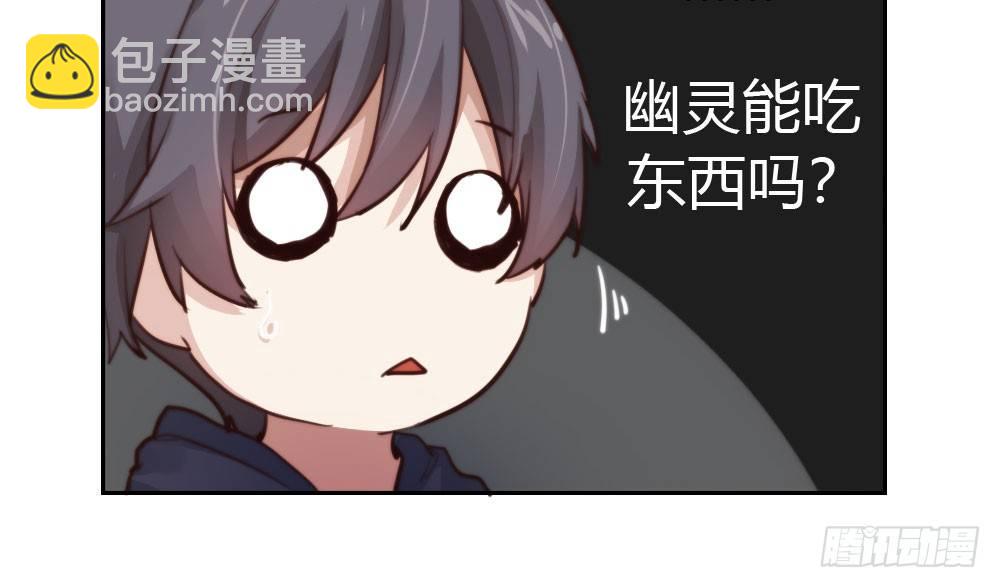 快從我身上下去！ - 第10話-小菜一碟(2/4) - 8