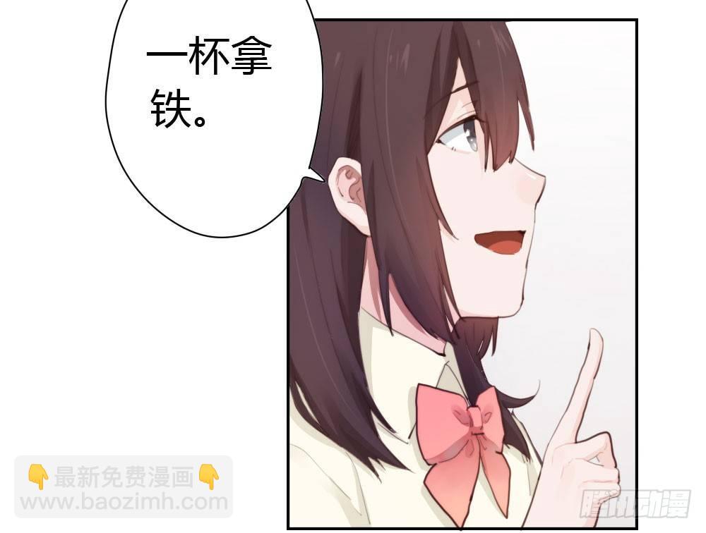 快從我身上下去！ - 第10話-小菜一碟(2/4) - 1