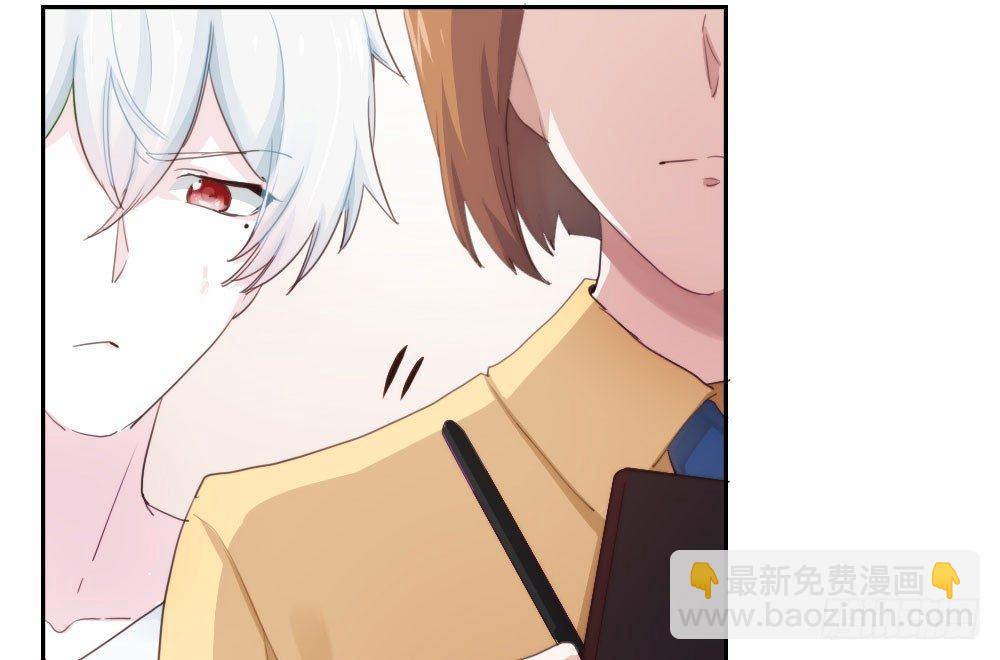 快從我身上下去！ - 第10話-小菜一碟(2/4) - 2