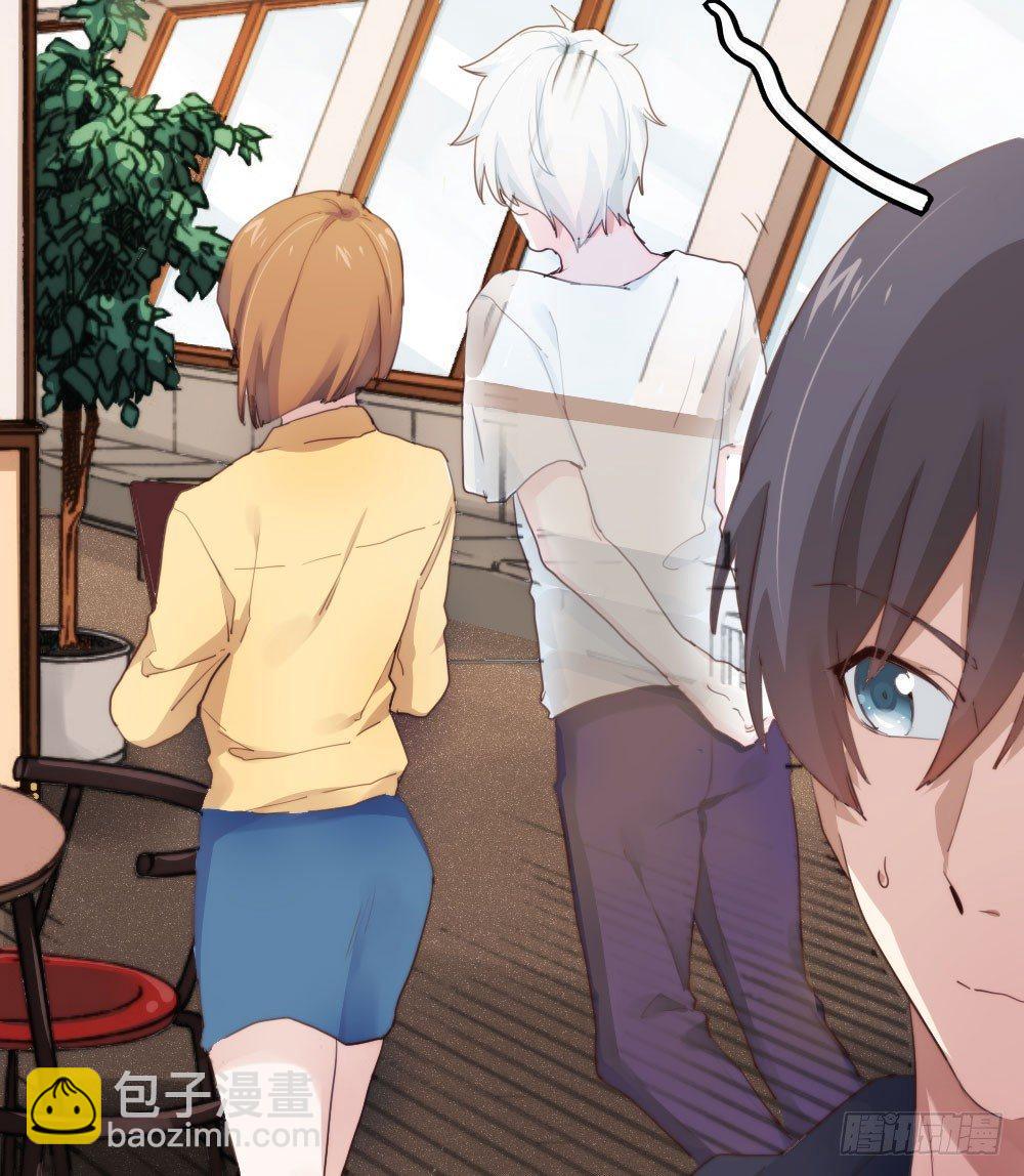 快從我身上下去！ - 第10話-小菜一碟(2/4) - 4