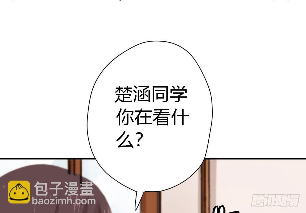 快從我身上下去！ - 第10話-小菜一碟(2/4) - 7