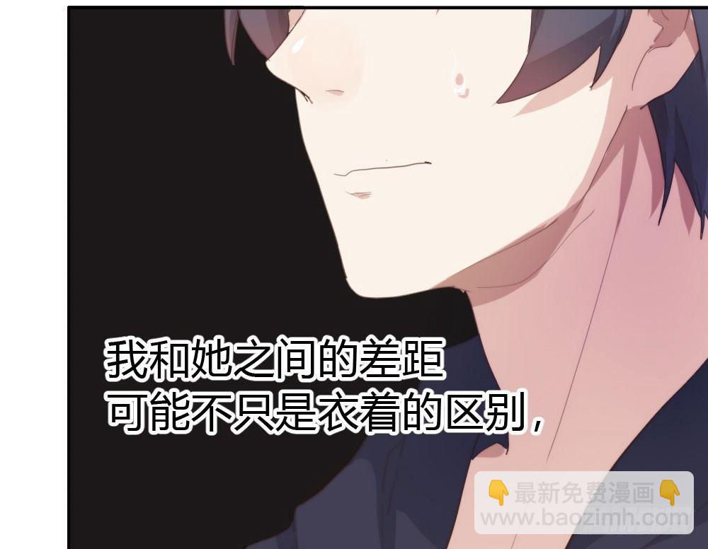 快從我身上下去！ - 第10話-小菜一碟(2/4) - 4