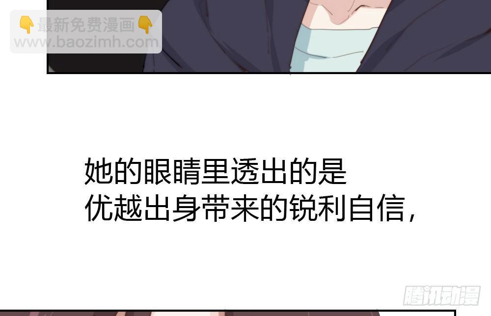 快從我身上下去！ - 第10話-小菜一碟(2/4) - 5