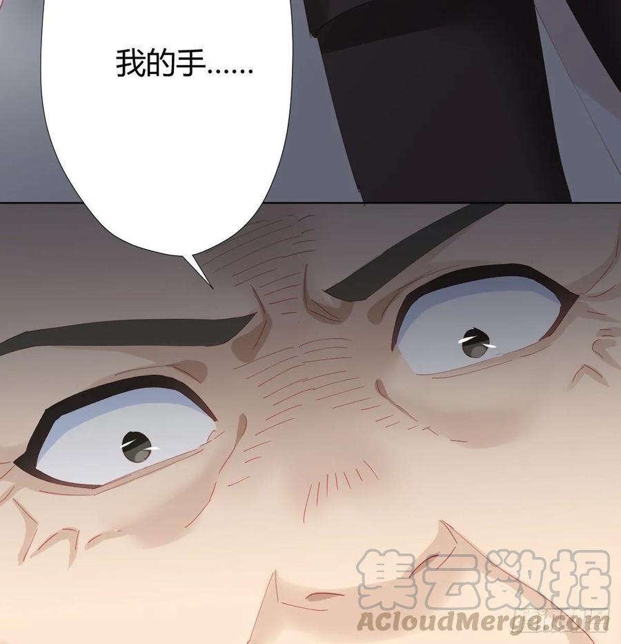 快從我身上下去！ - 第85話-勝負得失(1/2) - 5