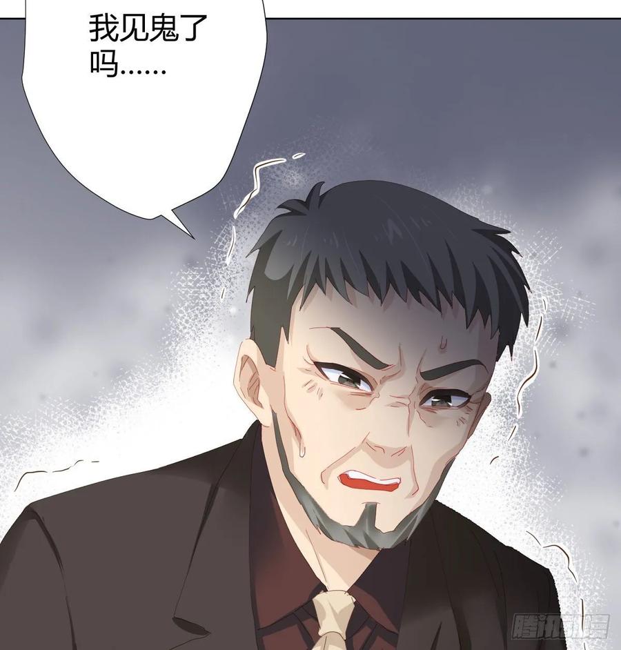 第85话-胜负得失33