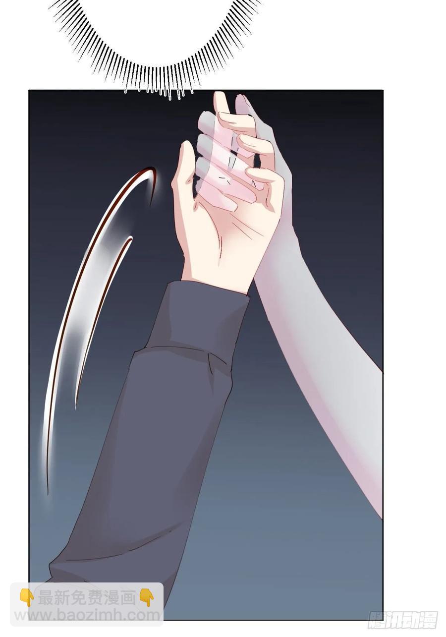 快從我身上下去！ - 第89話-逆行(1/2) - 7