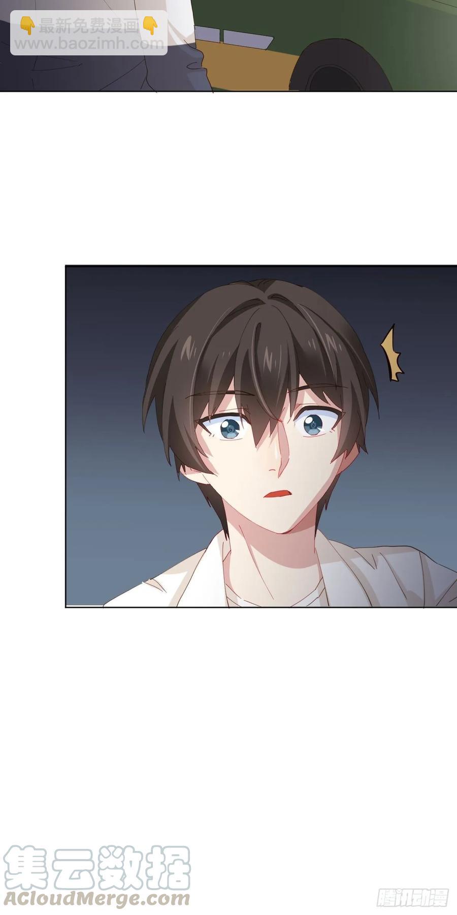 快從我身上下去！ - 第89話-逆行(1/2) - 1