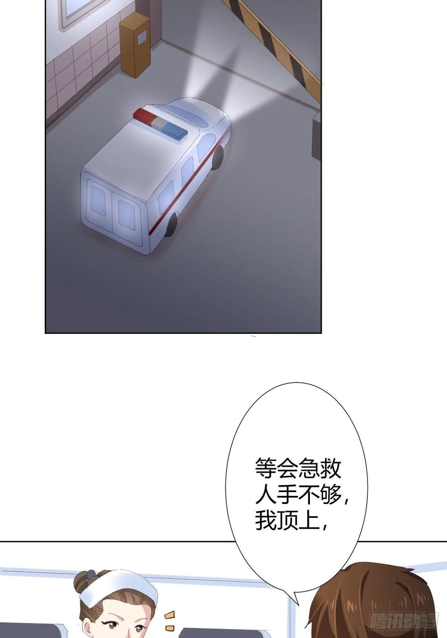 第89话-逆行(1/2)-第116话