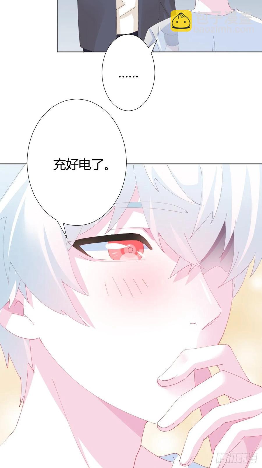 快從我身上下去！ - 第89話-逆行(1/2) - 6