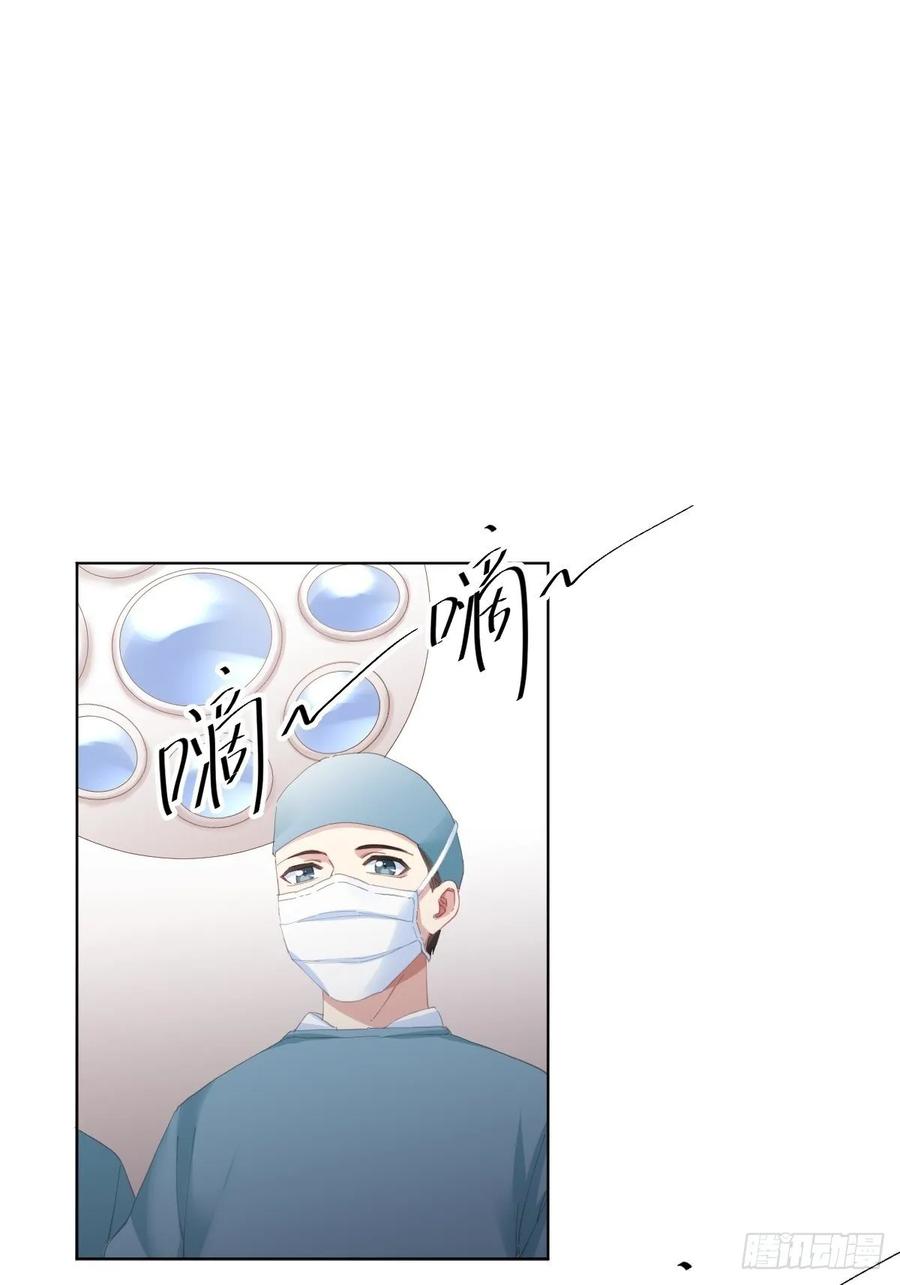 快從我身上下去！ - 第91話-清醒的代價(1/2) - 1