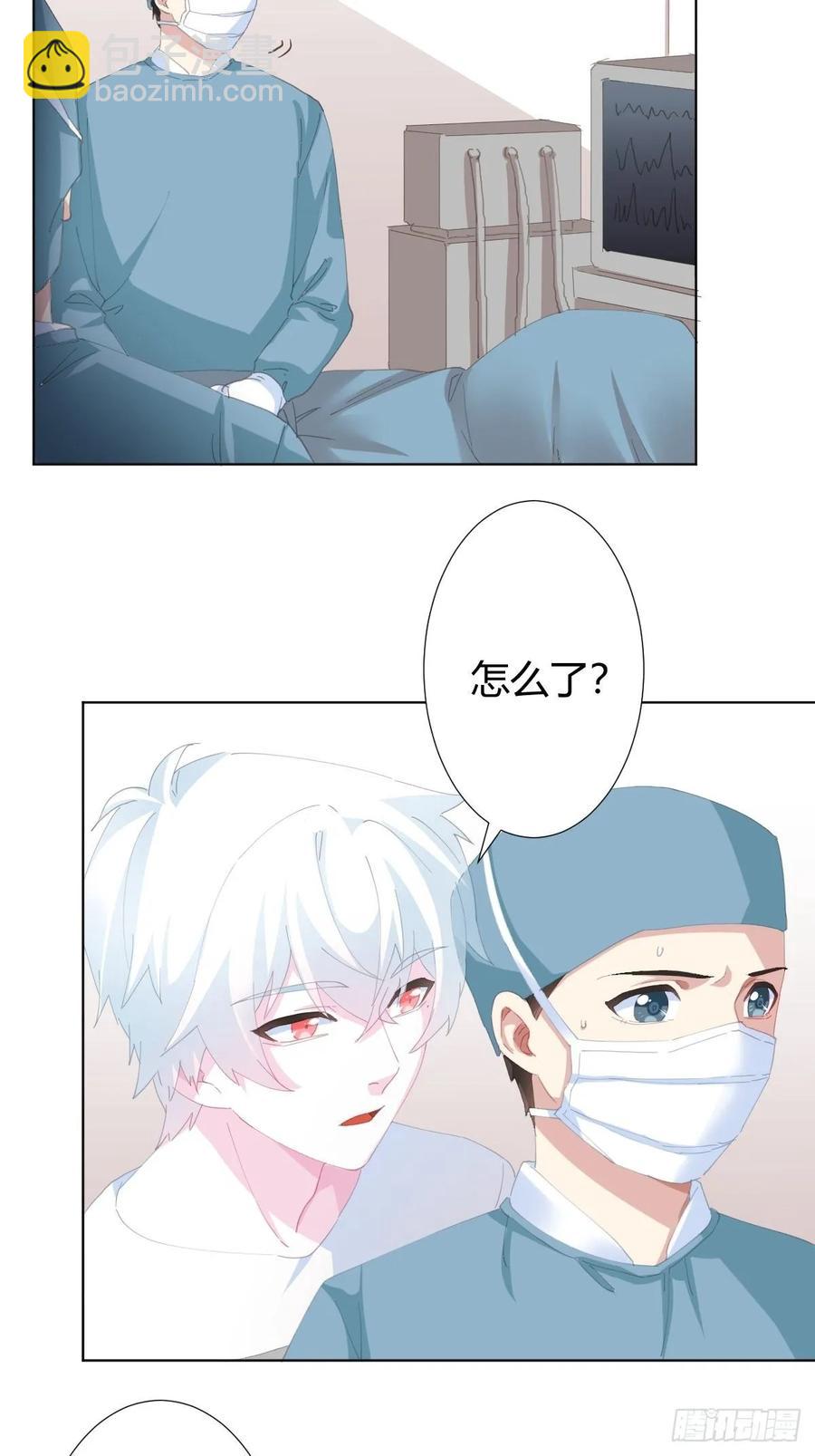 快從我身上下去！ - 第91話-清醒的代價(1/2) - 3