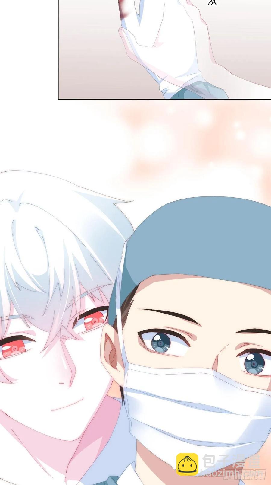 快從我身上下去！ - 第91話-清醒的代價(1/2) - 7