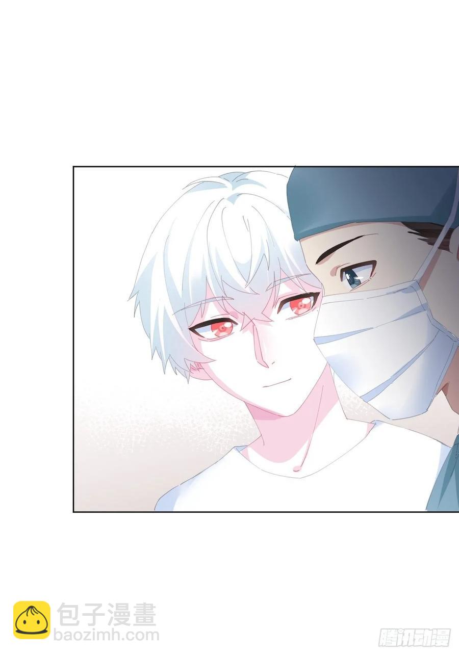 快從我身上下去！ - 第91話-清醒的代價(1/2) - 1