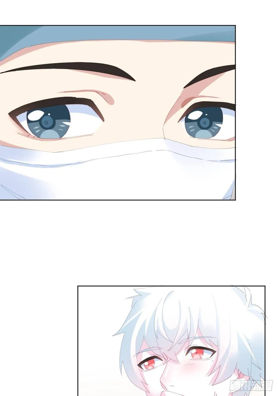 快從我身上下去！ - 第91話-清醒的代價(1/2) - 2