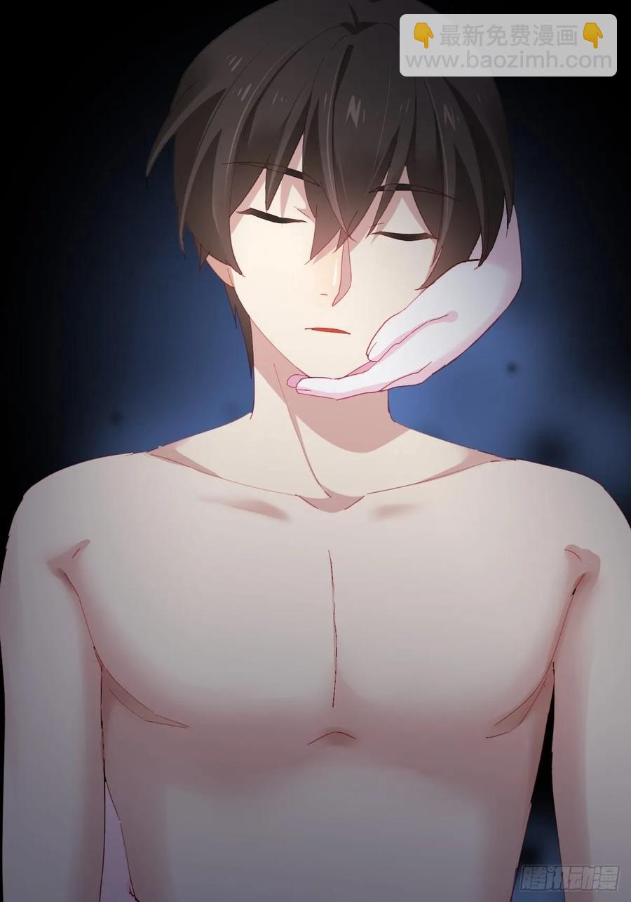 快從我身上下去！ - 第91話-清醒的代價(1/2) - 1