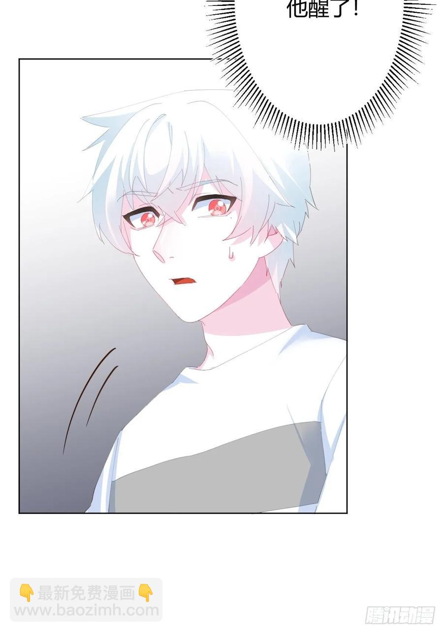 快從我身上下去！ - 第91話-清醒的代價(1/2) - 6