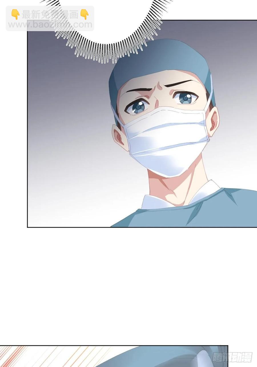 快從我身上下去！ - 第91話-清醒的代價(1/2) - 1