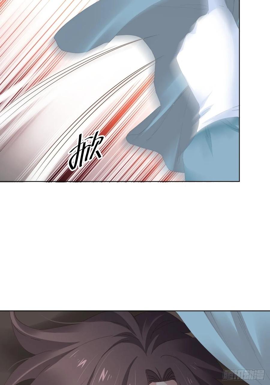 快從我身上下去！ - 第91話-清醒的代價(1/2) - 2