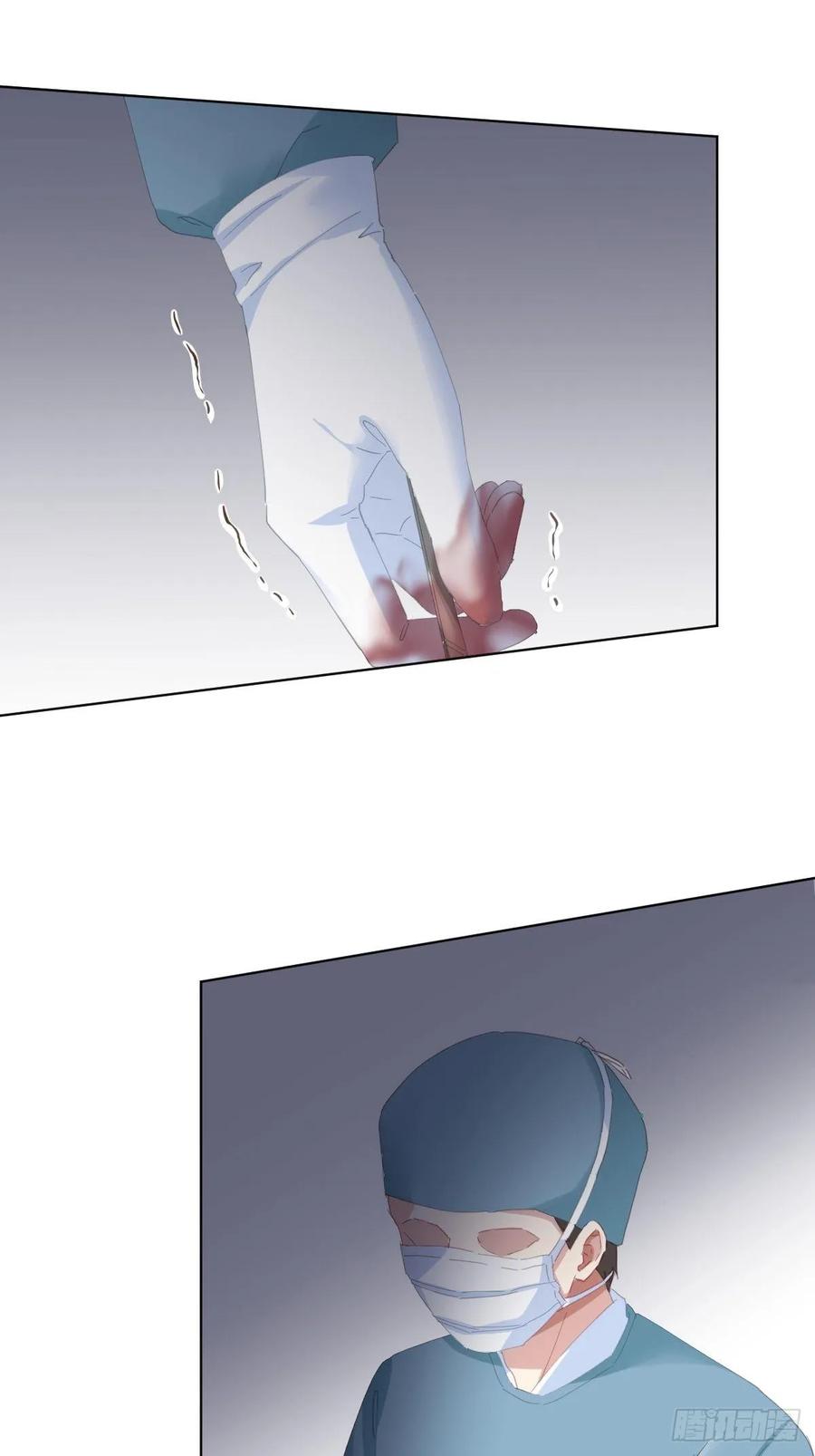 快從我身上下去！ - 第91話-清醒的代價(1/2) - 5