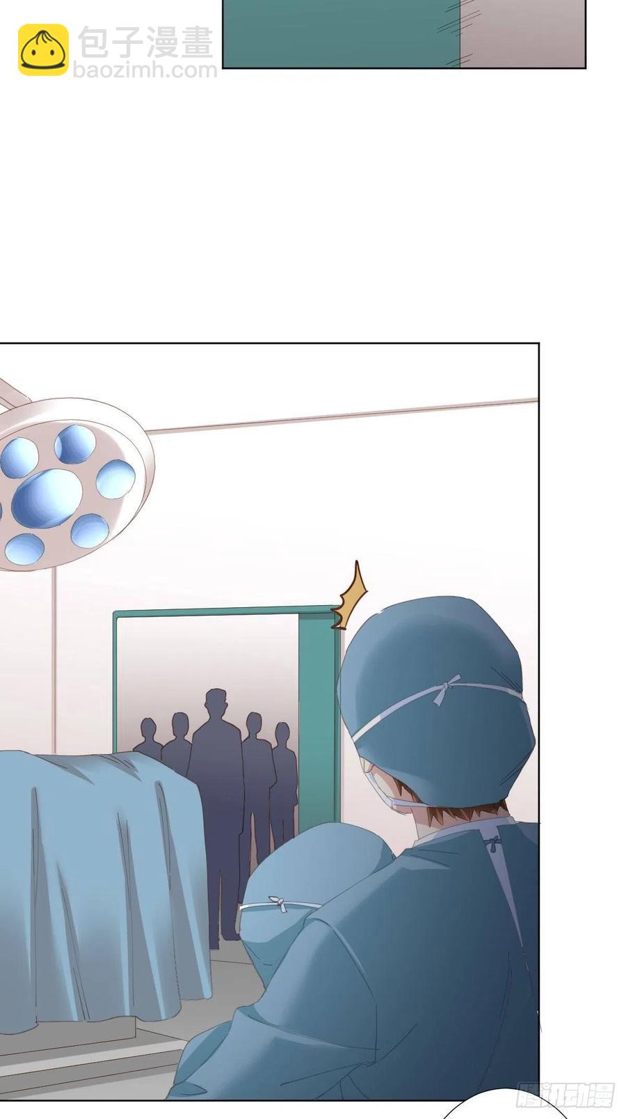 快從我身上下去！ - 第95話-另一臺手術(2/2) - 1