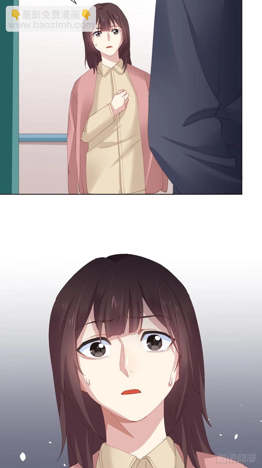 快從我身上下去！ - 第95話-另一臺手術(2/2) - 1